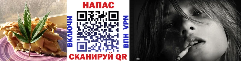 Печенье с ТГК конопля  Михайлов 