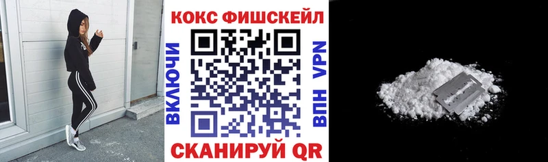 закладка  Михайлов  КОКАИН 97% 