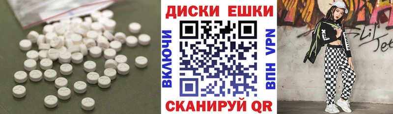 Экстази 250 мг  где купить наркоту  Михайлов 