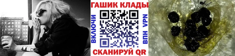 hydra ссылки  Михайлов  ГАШИШ AMNESIA HAZE 