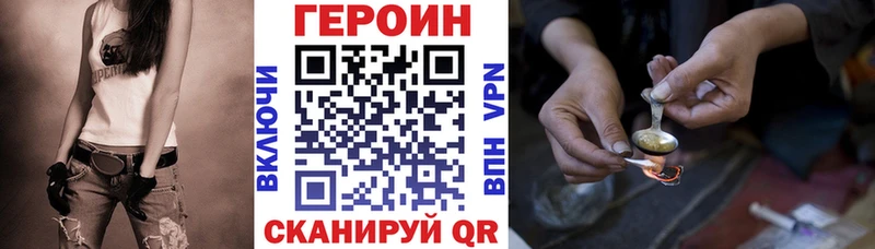 где купить наркоту  Михайлов  Героин Афган 