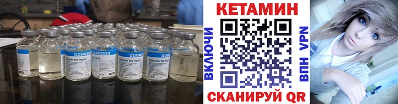 гидра как зайти  Михайлов  darknet клад  Кетамин ketamine 