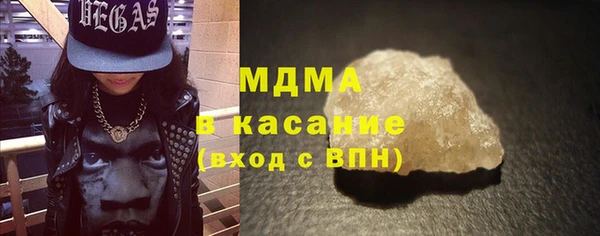 эйфоретик Белокуриха