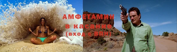 эйфоретик Белокуриха