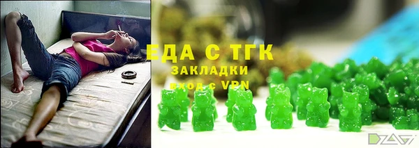 ешки Беломорск