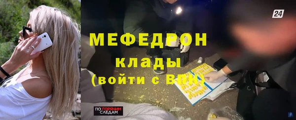 ешки Беломорск