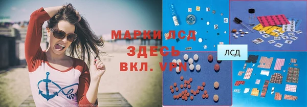 ешки Беломорск