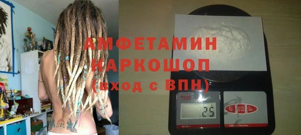 ешки Беломорск