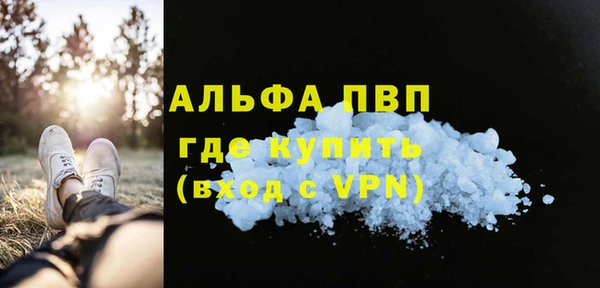 эйфоретик Белокуриха