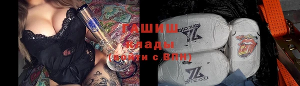эйфоретик Белокуриха