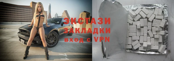 бутик Белоозёрский