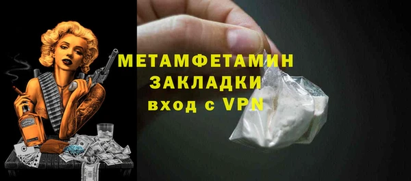 бутик Белоозёрский