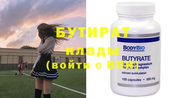 эйфоретик Белокуриха
