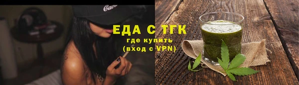 эйфоретик Белокуриха