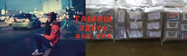 бутик Белоозёрский