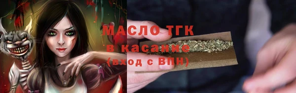 эйфоретик Белокуриха