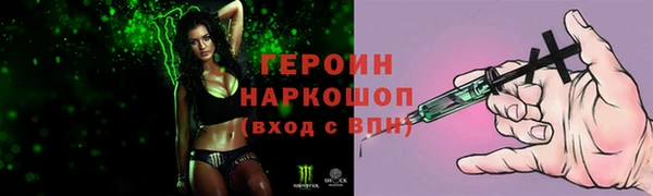 эйфоретик Белокуриха
