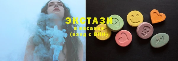 ешки Беломорск