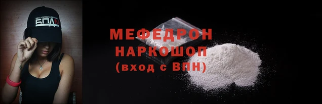 эйфоретик Белокуриха