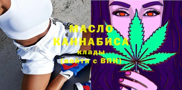 эйфоретик Белокуриха