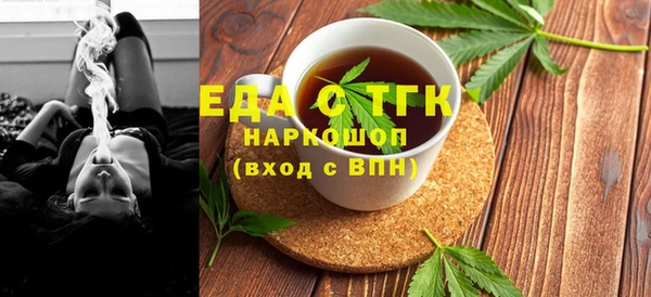 эйфоретик Белокуриха