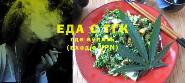 ешки Беломорск