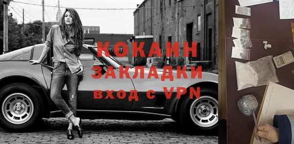ешки Беломорск