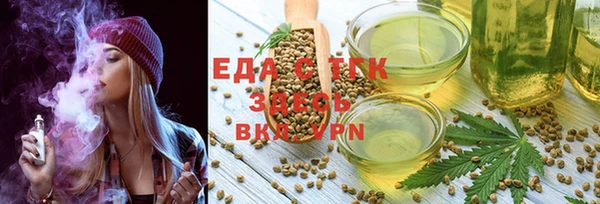 бутик Белоозёрский