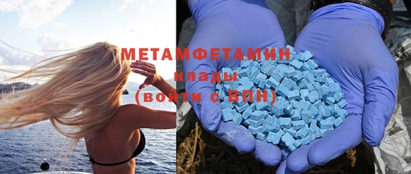 эйфоретик Белокуриха