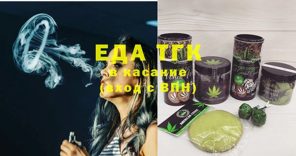 эйфоретик Белокуриха