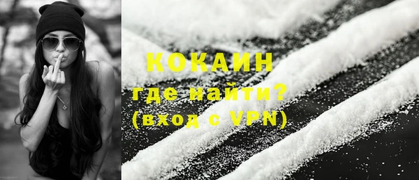 бутик Белоозёрский