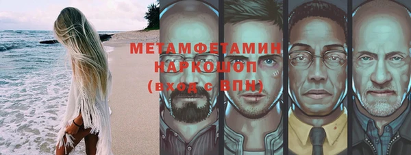 ешки Беломорск