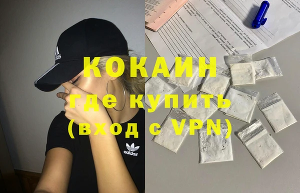бутик Белоозёрский