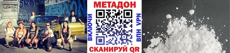 наркотики  Михайлов  Метадон белоснежный 