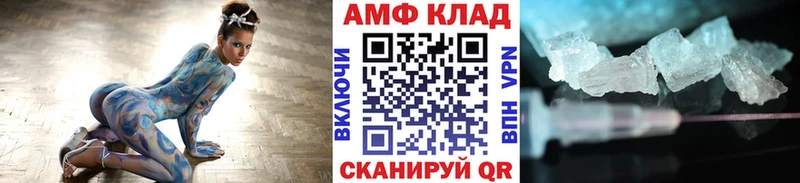 как найти закладки Михайлов Первитин мет
